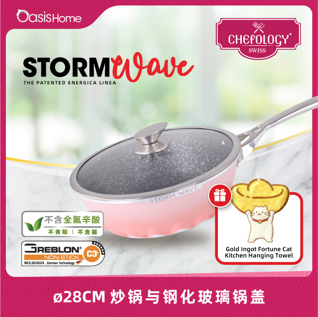 Chefology Swiss Stormwave 28cm Wok With Glass Lid (Peach Pink)