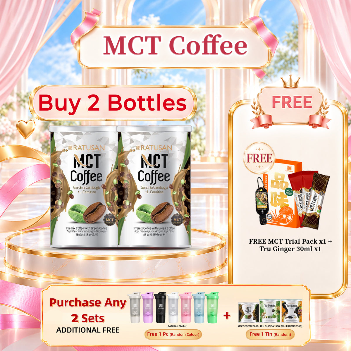Ratusan MCT Coffee 300g 2 Tins Free Ratusan Trial Pack & Ratusan Portable Tru Ginger Hanger