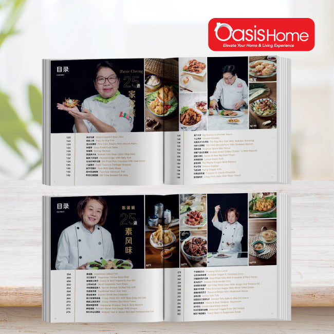True Flavour 100 Recipes Book (Bilingual Chinese/English)