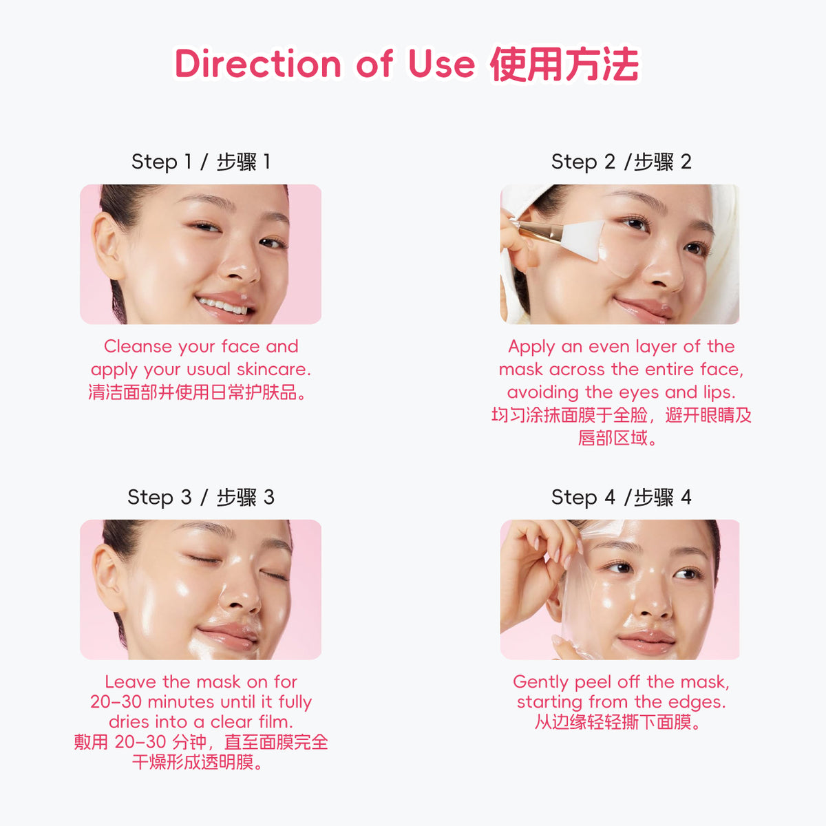 Sae Skin Lacto+ NMN Collagen Wrapping Mask 100ml